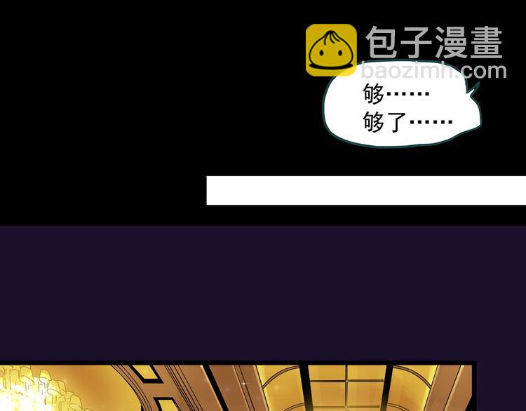 第340话 诡镜·颜之罪（下）61