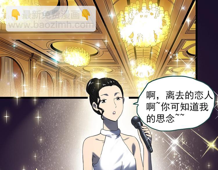 第340话 诡镜·颜之罪（下）62