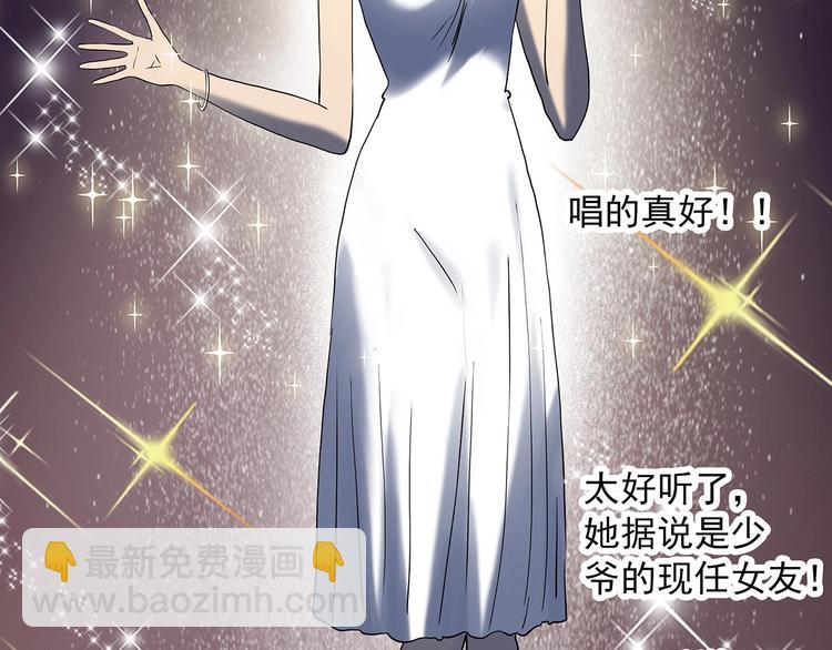 第340话 诡镜·颜之罪（下）63