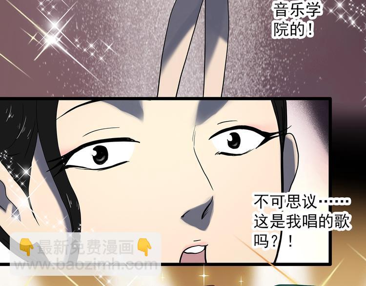第340话 诡镜·颜之罪（下）64