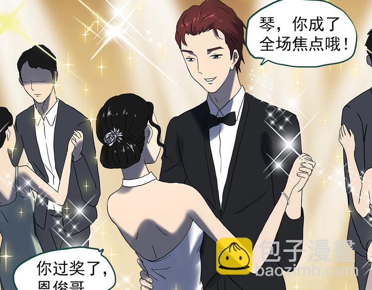第340话 诡镜·颜之罪（下）65