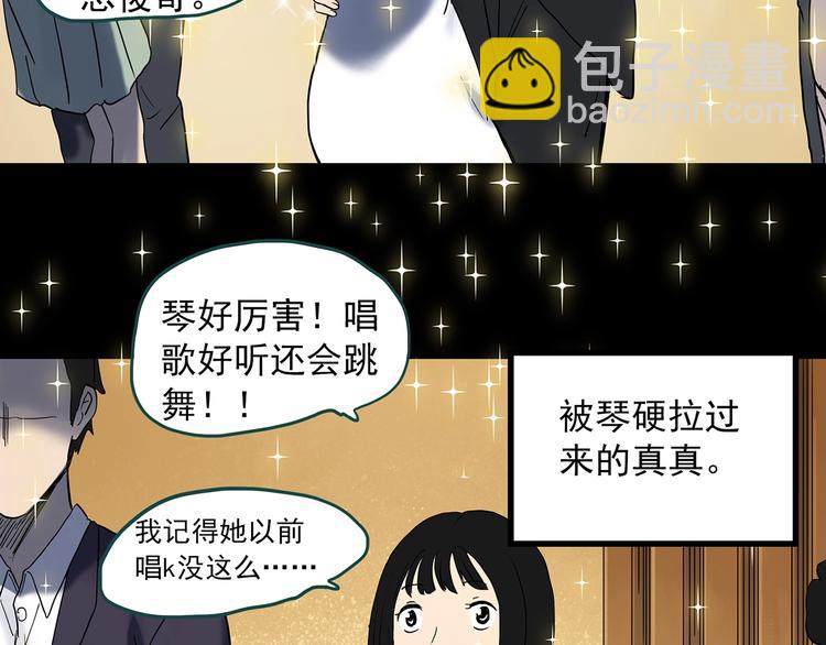 第340话 诡镜·颜之罪（下）66