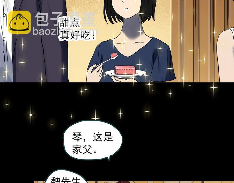 第340话 诡镜·颜之罪（下）67