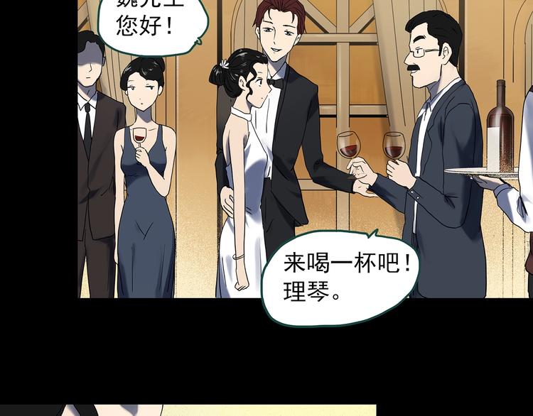 第340话 诡镜·颜之罪（下）68