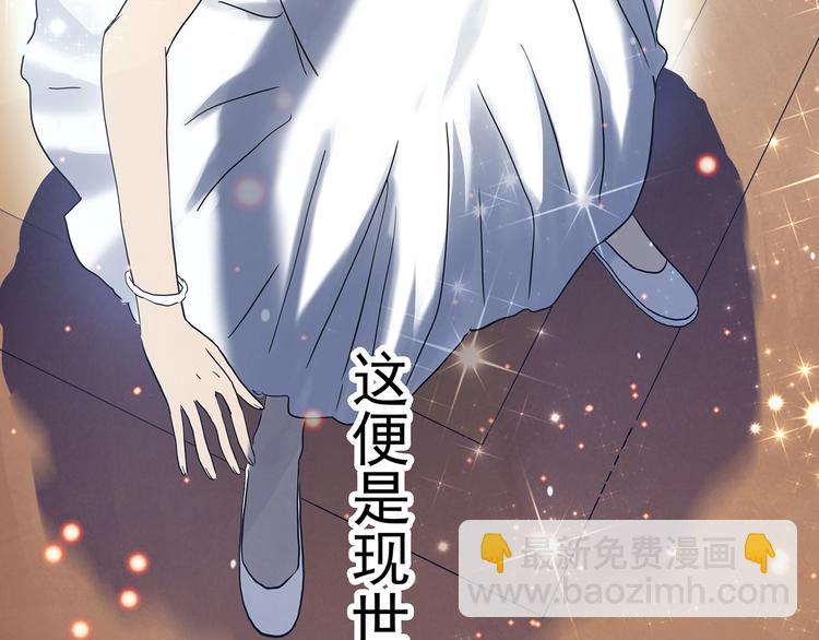 第340话 诡镜·颜之罪（下）73