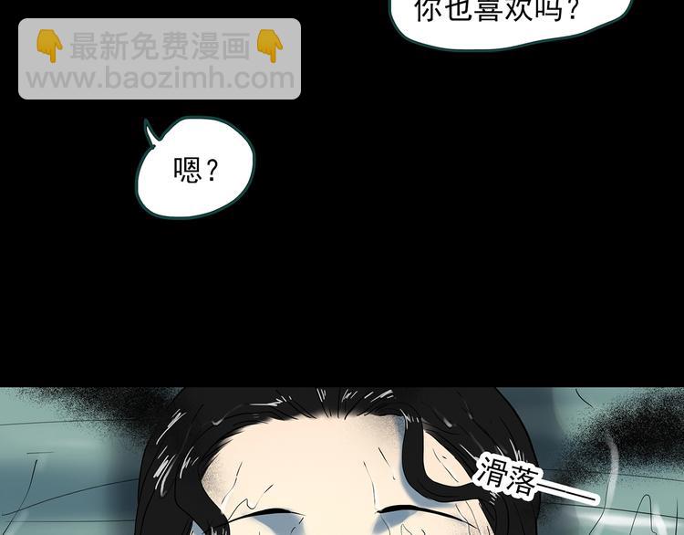 第340话 诡镜·颜之罪（下）77