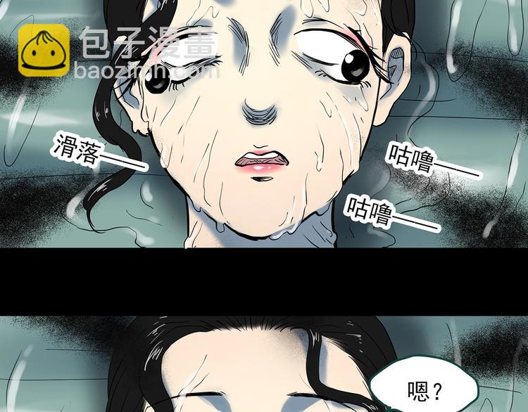 第340话 诡镜·颜之罪（下）78