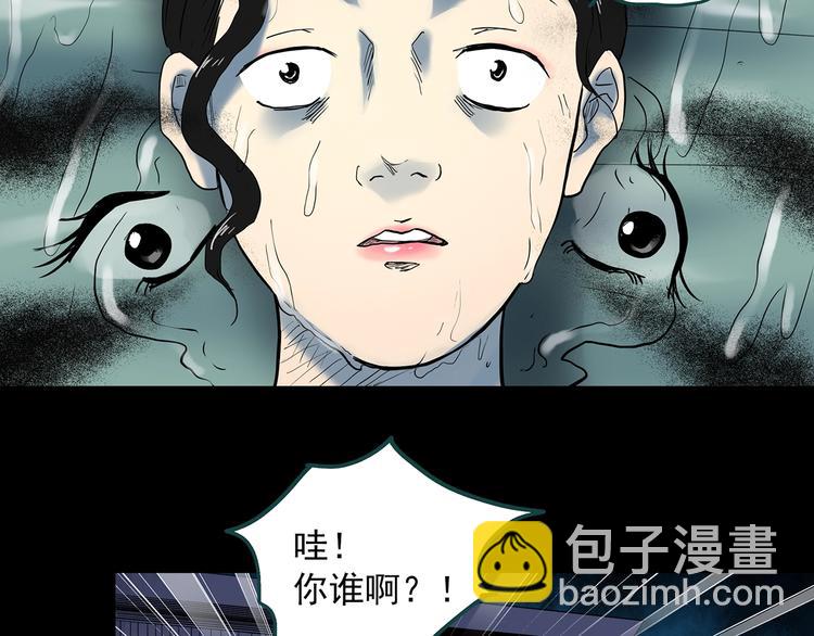 第340话 诡镜·颜之罪（下）79