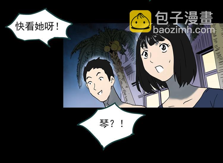 第340话 诡镜·颜之罪（下）83