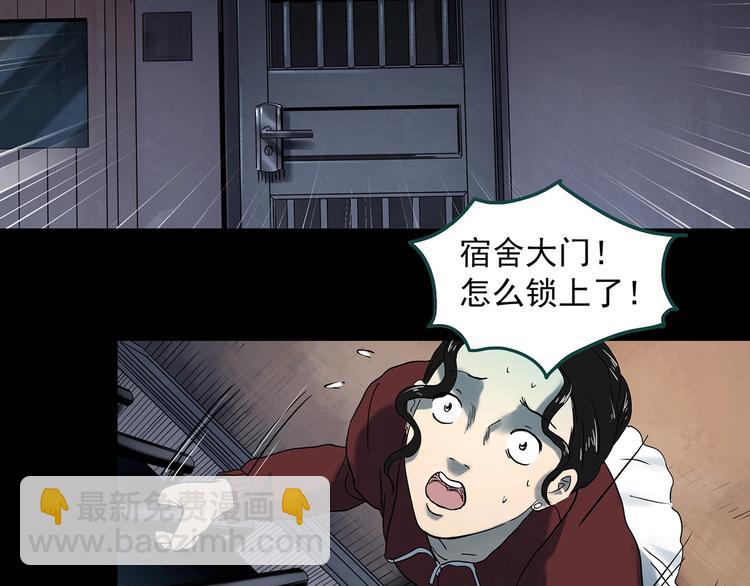 第340话 诡镜·颜之罪（下）92