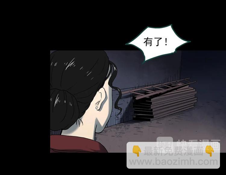 第340话 诡镜·颜之罪（下）94