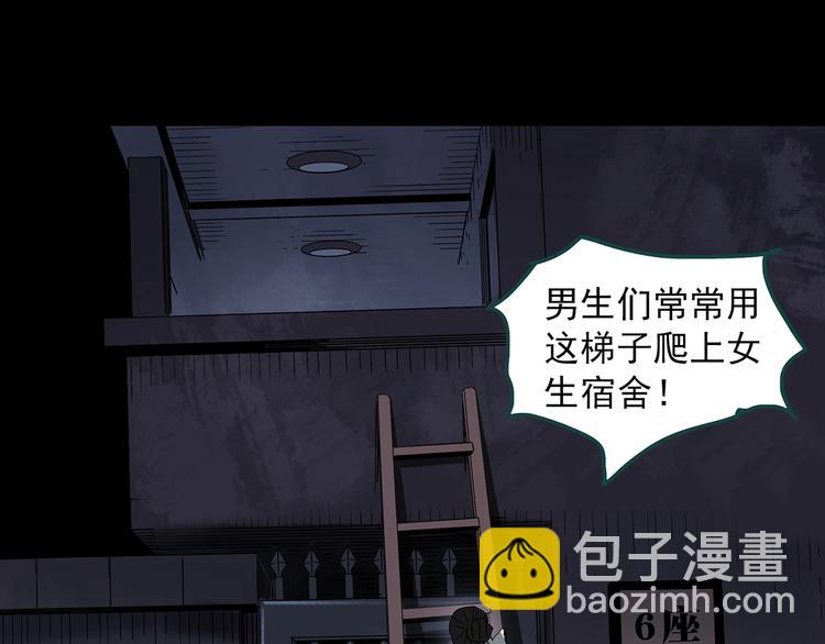 第340话 诡镜·颜之罪（下）95