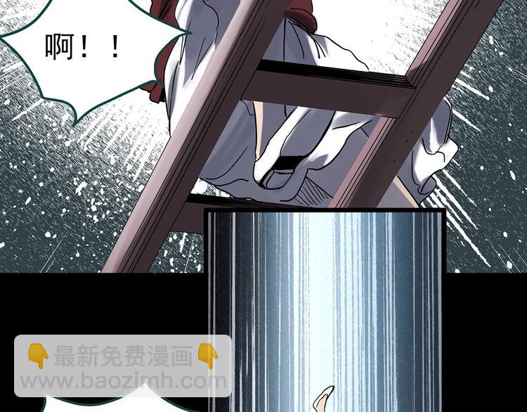 第340话 诡镜·颜之罪（下）99