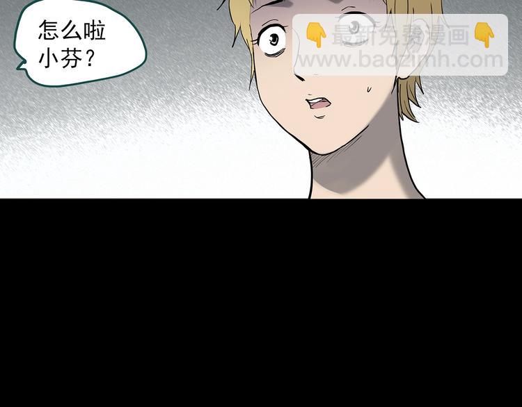 第341话 诡镜·谩之罪（上）108