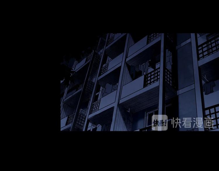 第341话 诡镜·谩之罪（上）109