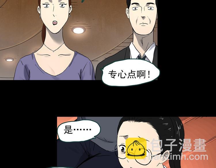 第341话 诡镜·谩之罪（上）11