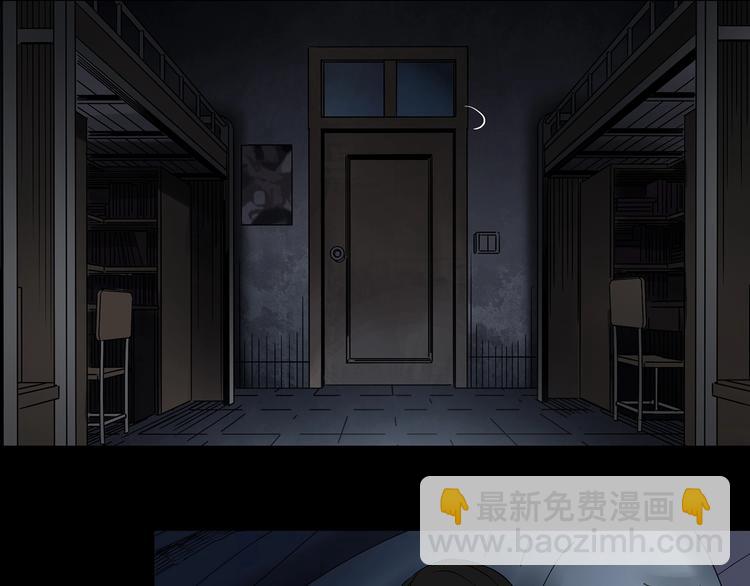 第341话 诡镜·谩之罪（上）110