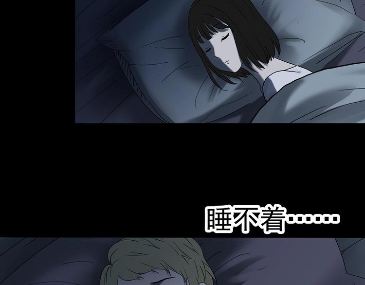 第341话 诡镜·谩之罪（上）111