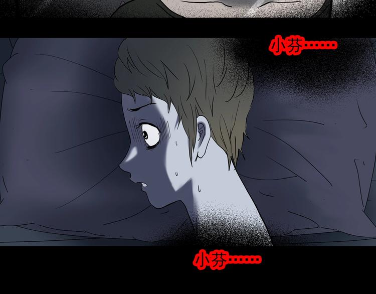 第341话 诡镜·谩之罪（上）118