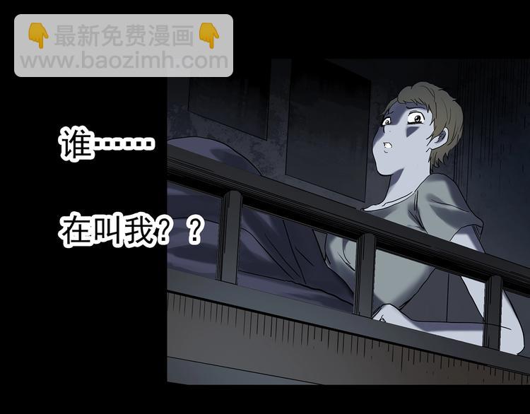 第341话 诡镜·谩之罪（上）119