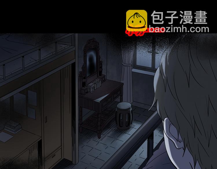 第341话 诡镜·谩之罪（上）120