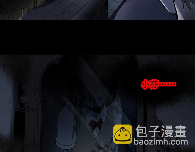 第341话 诡镜·谩之罪（上）121