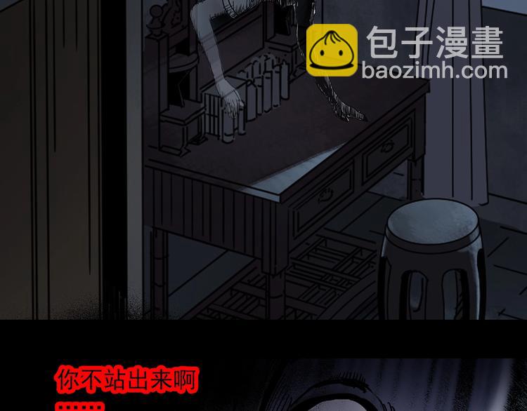 第341话 诡镜·谩之罪（上）124