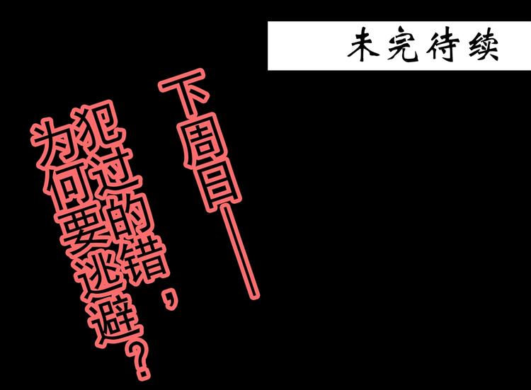 第341话 诡镜·谩之罪（上）126