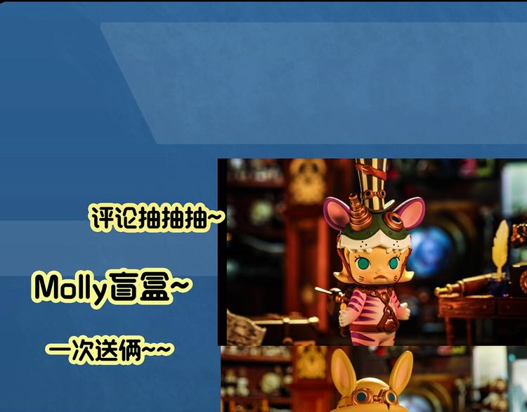 第341话 诡镜·谩之罪（上）127