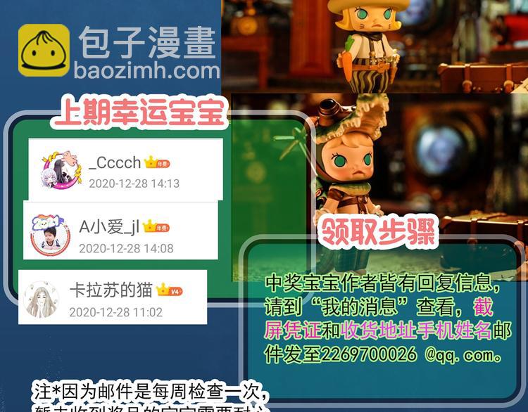 第341话 诡镜·谩之罪（上）128