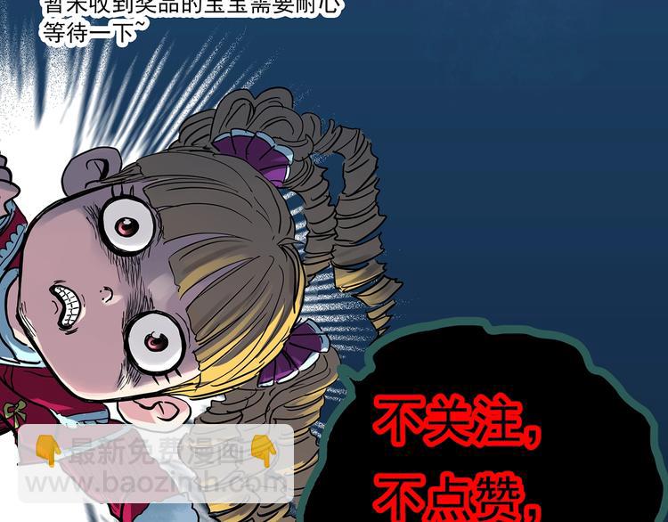 第341话 诡镜·谩之罪（上）129