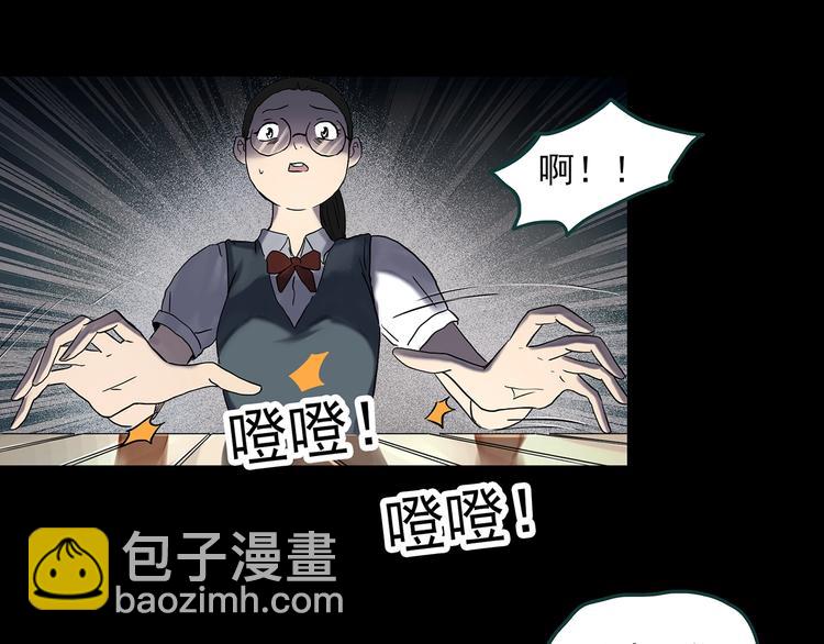 第341话 诡镜·谩之罪（上）13