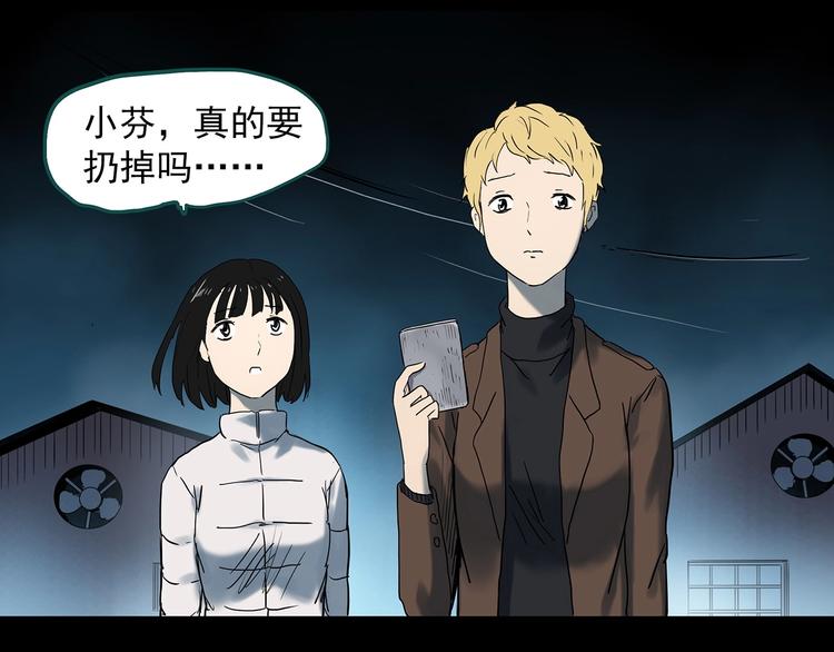 第341话 诡镜·谩之罪（上）134