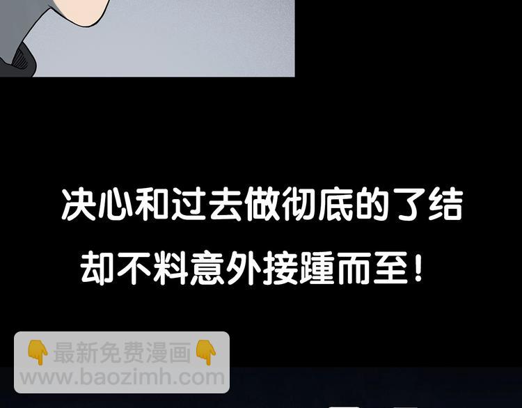 第341话 诡镜·谩之罪（上）136