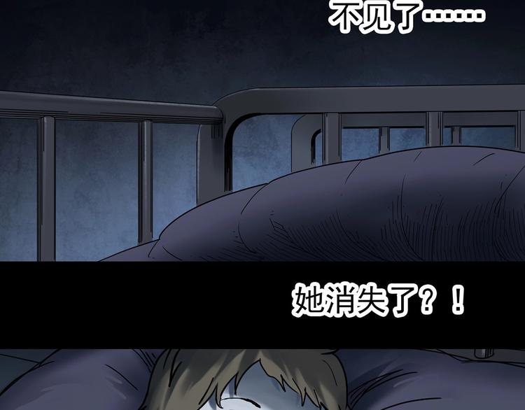 第341话 诡镜·谩之罪（上）137