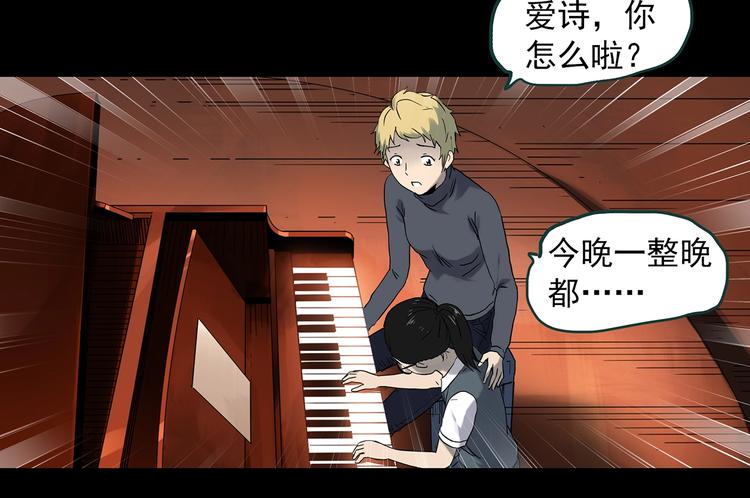 第341话 诡镜·谩之罪（上）14