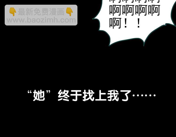 第341话 诡镜·谩之罪（上）141