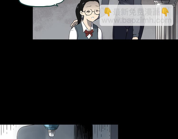 第341话 诡镜·谩之罪（上）18
