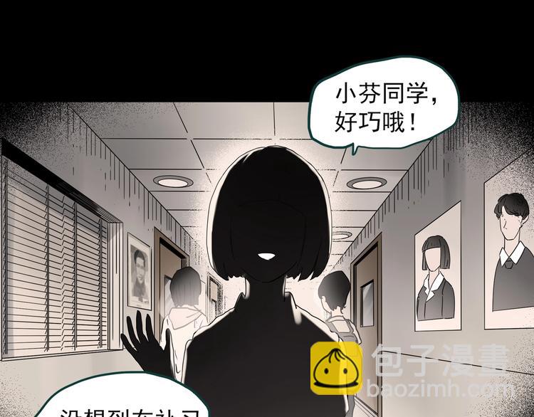 第341话 诡镜·谩之罪（上）26