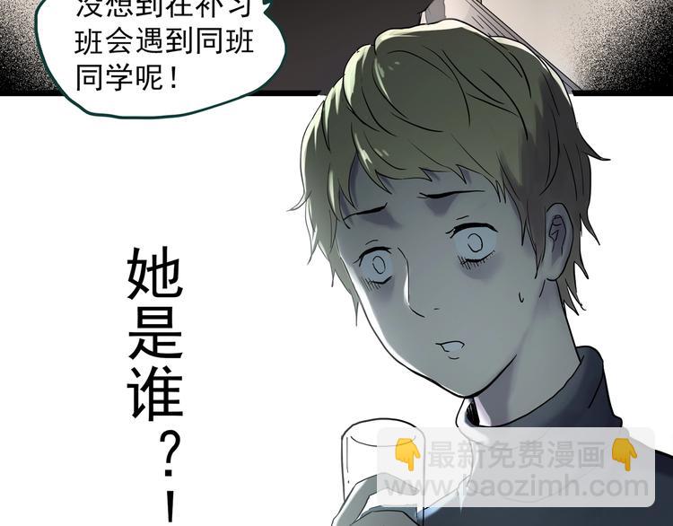 第341话 诡镜·谩之罪（上）27