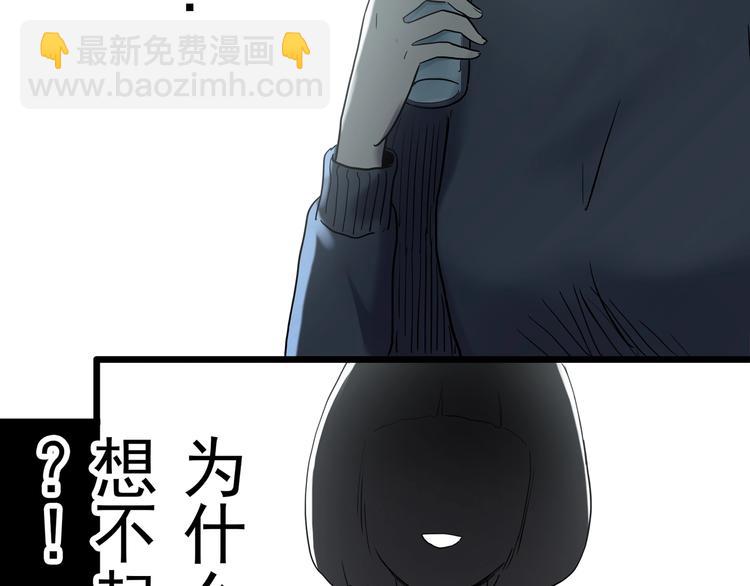 第341话 诡镜·谩之罪（上）28