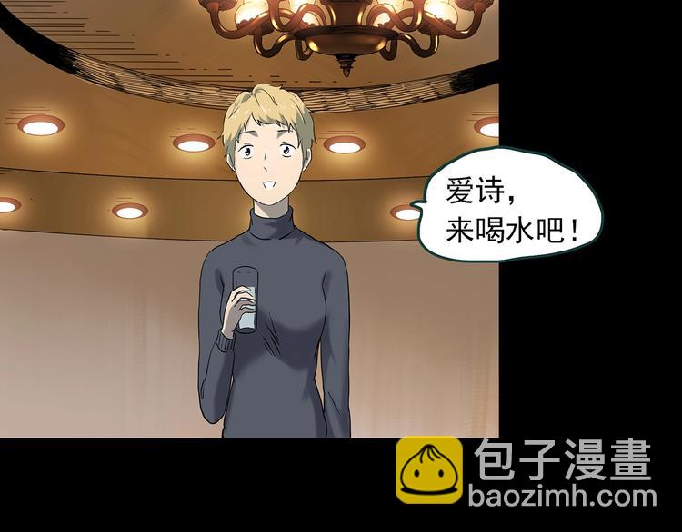 第341话 诡镜·谩之罪（上）30