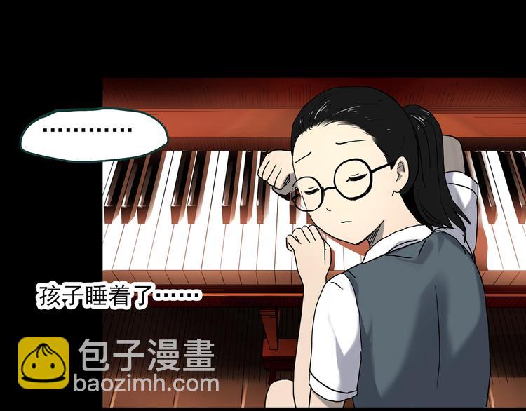 第341话 诡镜·谩之罪（上）31
