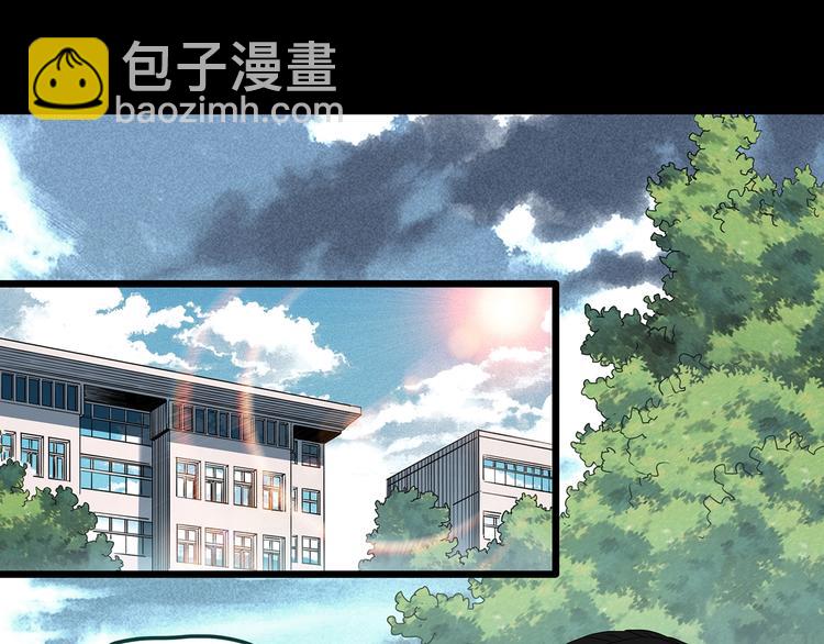 第341话 诡镜·谩之罪（上）33