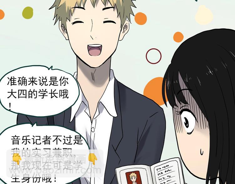 第341话 诡镜·谩之罪（上）37