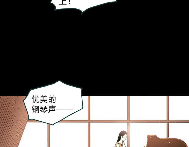 第341话 诡镜·谩之罪（上）40
