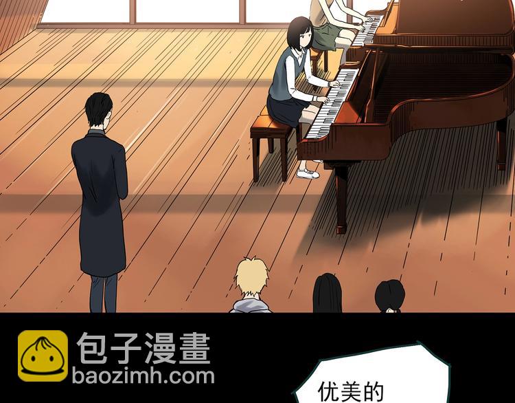 第341话 诡镜·谩之罪（上）41