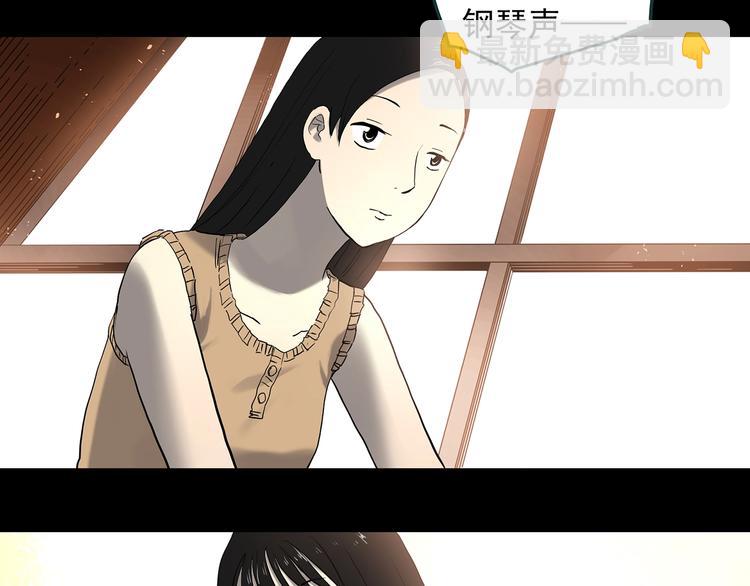 第341话 诡镜·谩之罪（上）42
