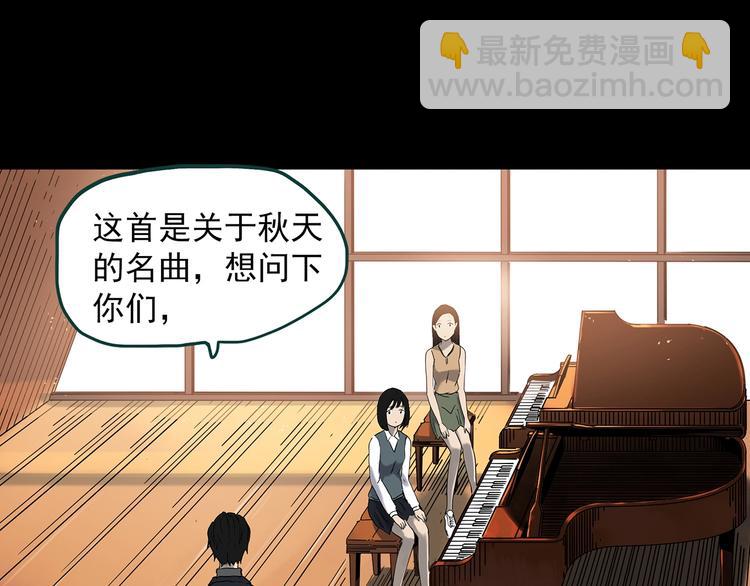 第341话 诡镜·谩之罪（上）50