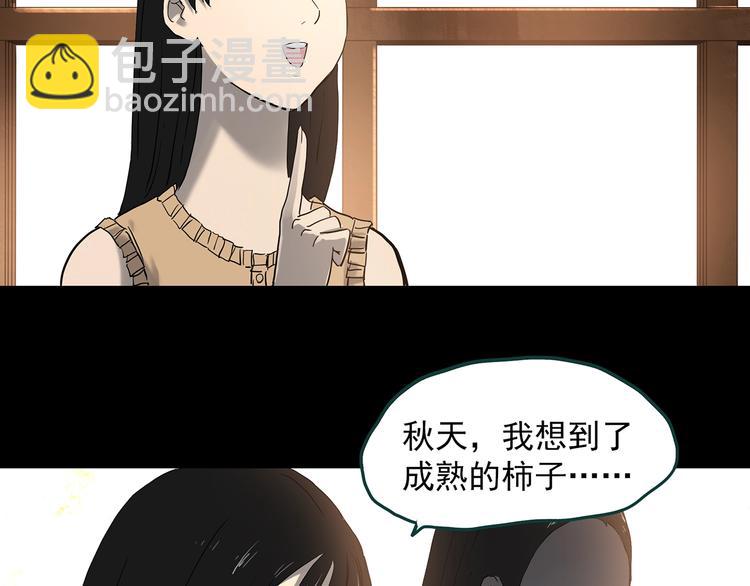 第341话 诡镜·谩之罪（上）52
